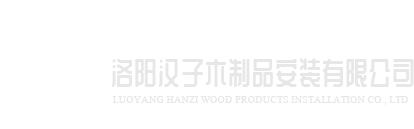 昆明岳浩数据分析与服务有限公司